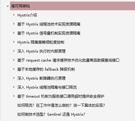 Will not be rejected! Learn the distributed architecture notes sorted out by Alibaba Daniel in 35 days, with a salary increase of 20K