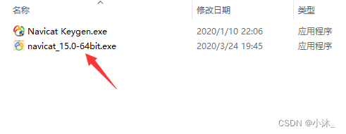 MySQL和Navicat的安装与配置