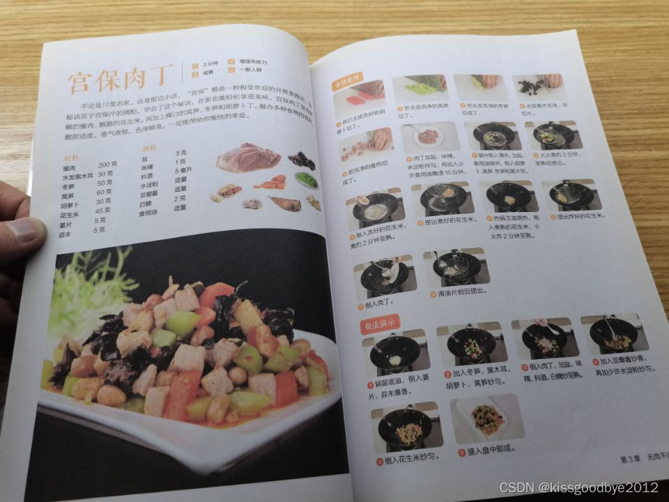 Please add a picture description