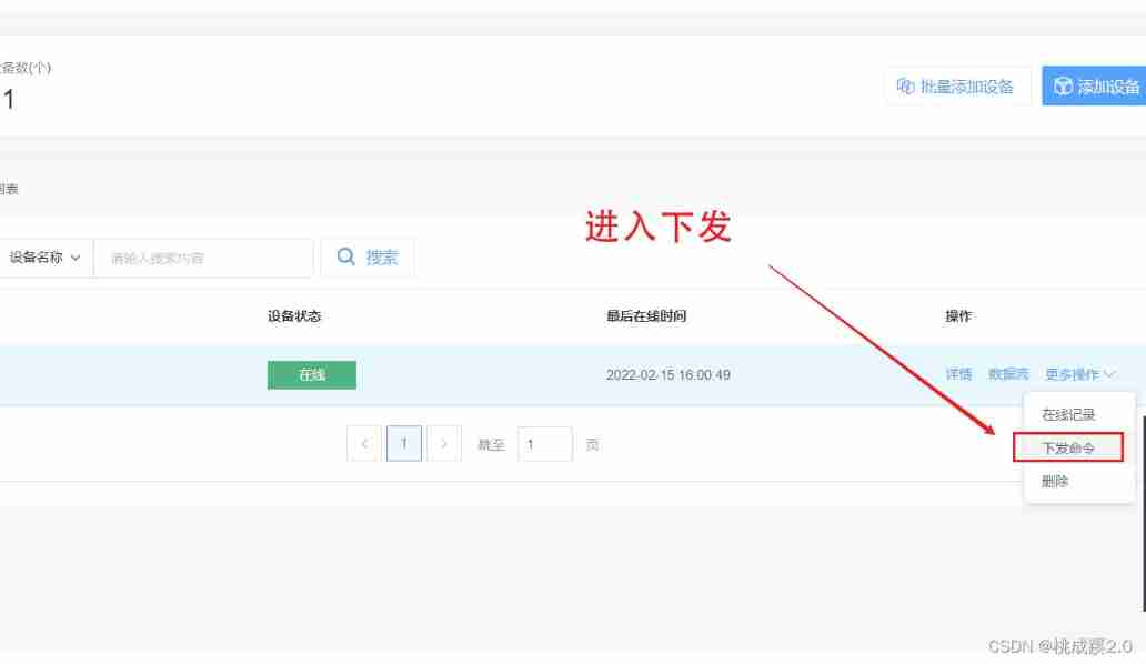 Insert picture description here