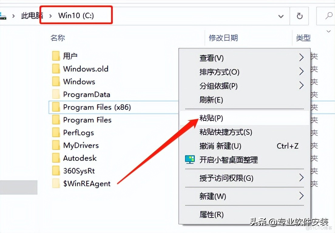 Abaqus 2022 Software installation package and installation tutorial Abaqus 2022 Software installation package and installation tutorial _Abaqus_03