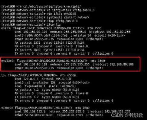 LVS load balancing cluster deployment - Dr direct routing mode