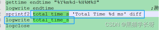 [Tera term] black cat takes you to learn TTL script -- serial port automation skill in embedded development