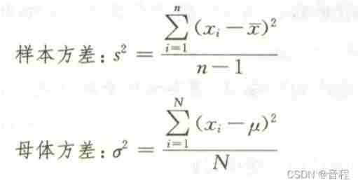 torch. Var (), sample variance, parent variance