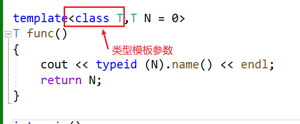 模板进阶(跑路人笔记)