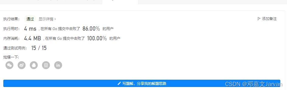 [算法] 剑指offer2 golang 面试题3：前n个数字二进制形式中1的个数