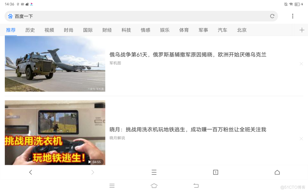 vivo Official website APP All models UI Adaptation scheme _android_06
