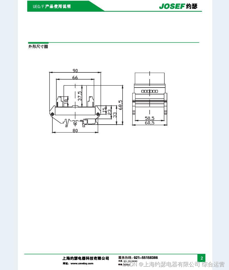 Static two position relay gls-3004k/dc220v