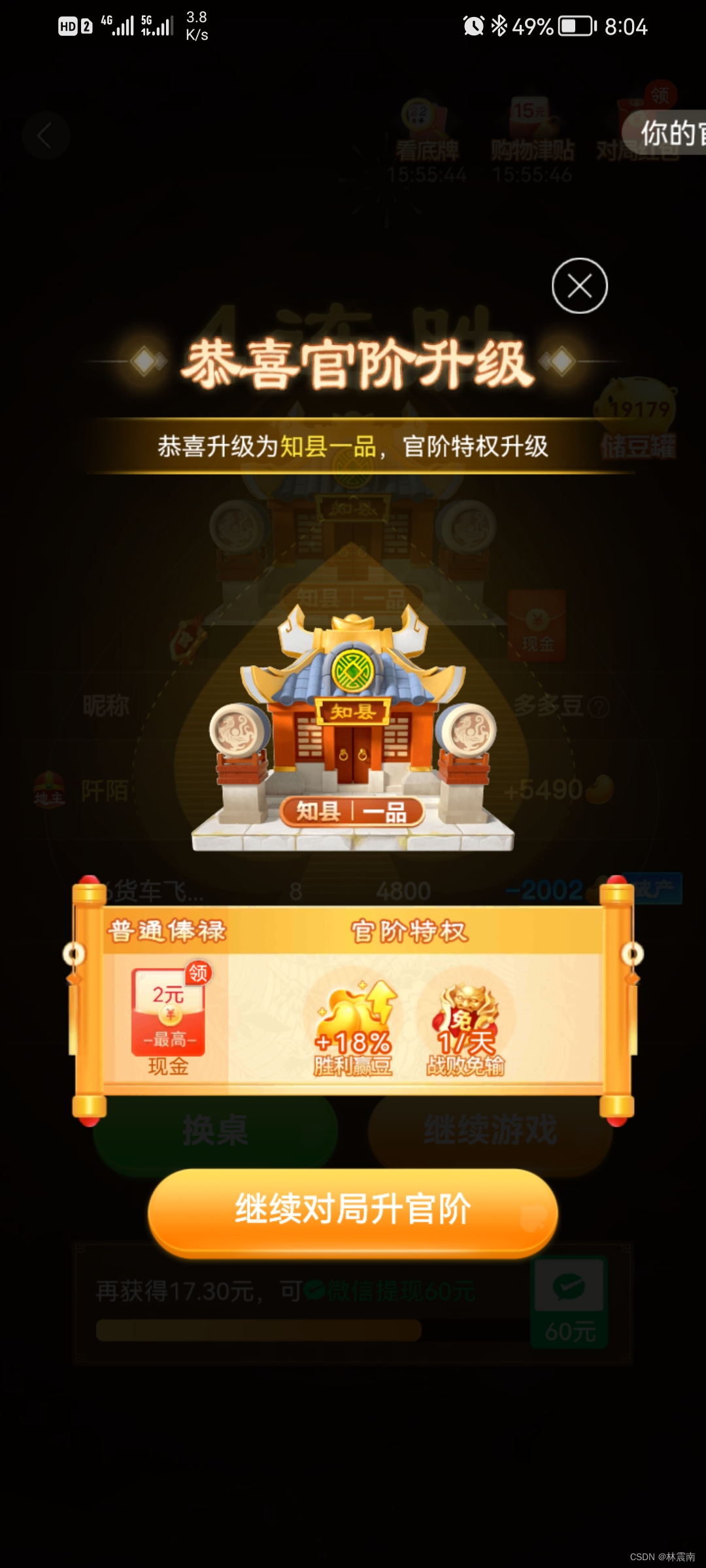 牌好不好无法预料