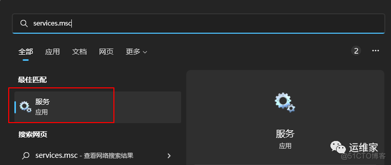 windows平台下的mysql启动等基本操作_运维