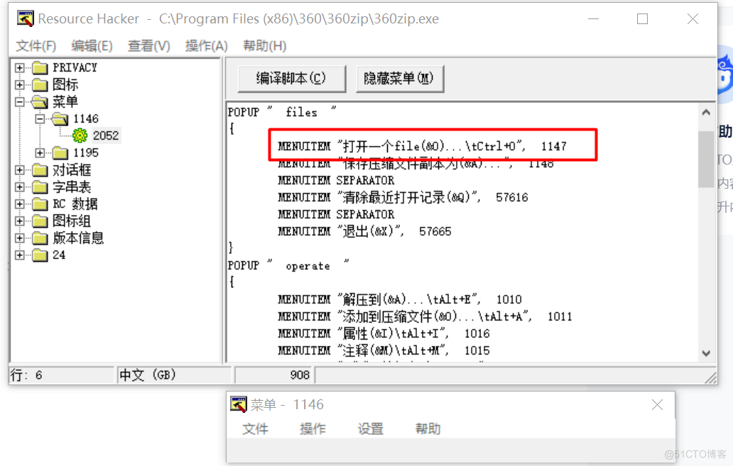  Getting started with reverse debugging -PE structure - Resource table 07/07_PE Structure resource table _12