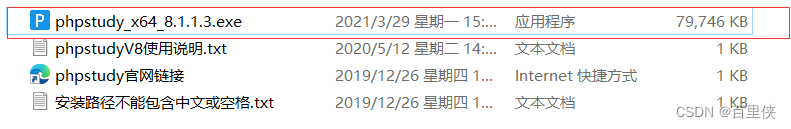 SQL Injection vulnerability learning one ：phpstudy Build an integrated environment DVWA shooting range - The first 1 Zhang 