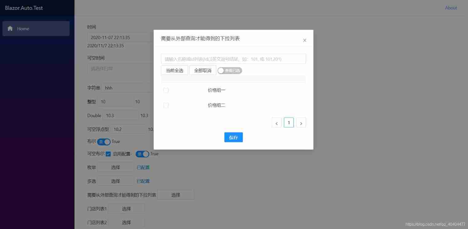  Insert picture description here 