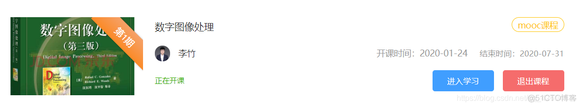 Opencv——几何空间变换（仿射变换和投影变换）_算法_29