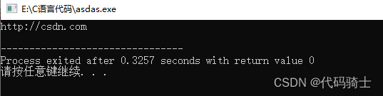 C language: string processing function