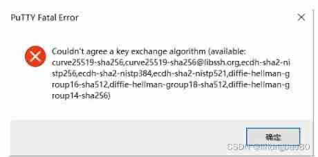 Upgrade opsenssh to 8.8p1