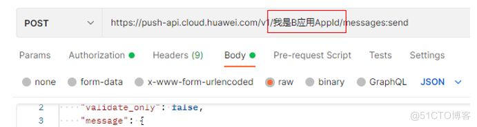[FAQ] access the HMS core push service, and the server sends messages. Cause analysis and solutions of common error codes