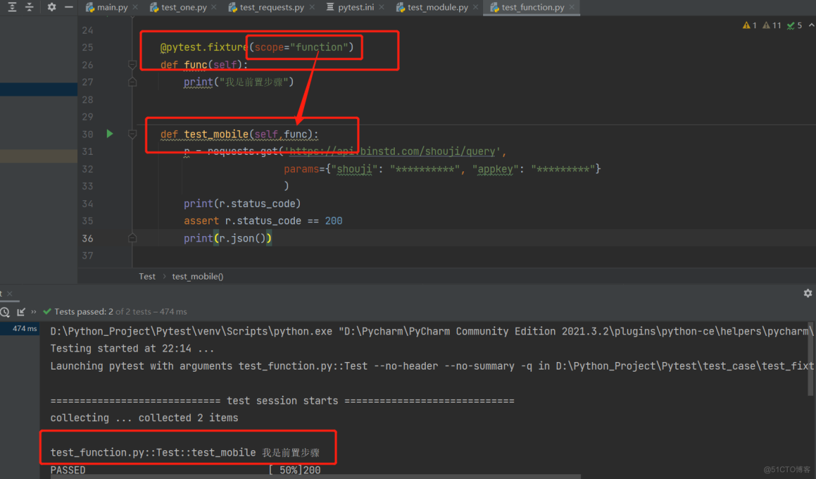 Pytest学习-Fixture_pytest