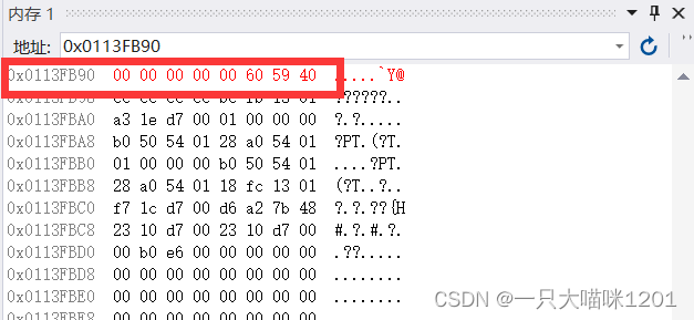 Storage of data in memory