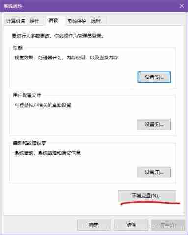 Windows10 configuration database