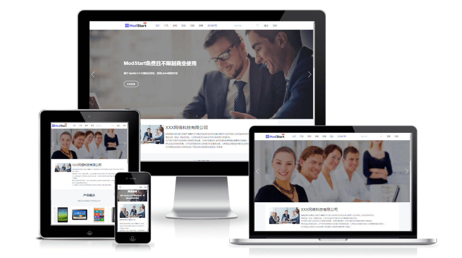 ModStartCMS 企业内容建站系统(支持 Laravel9)v4.2.0