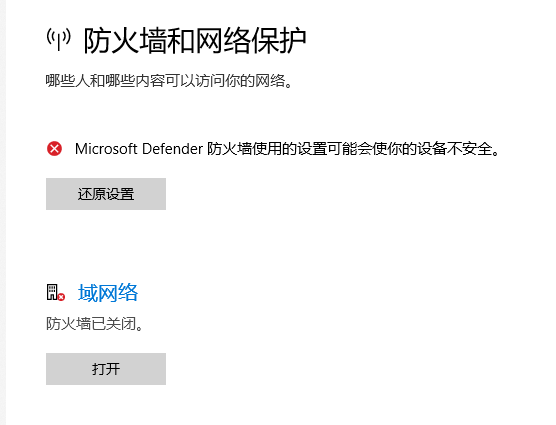 WSL installation, beautification, network agent and remote development