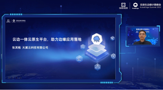 Cloud native platform, let edge applications play out!