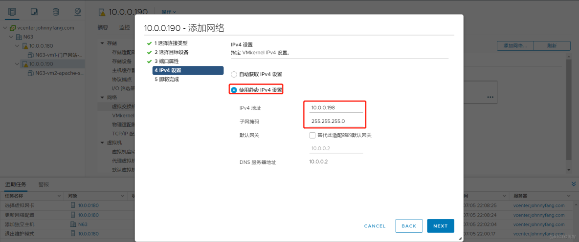 vSphere Realize virtual machine migration _ transfer _58