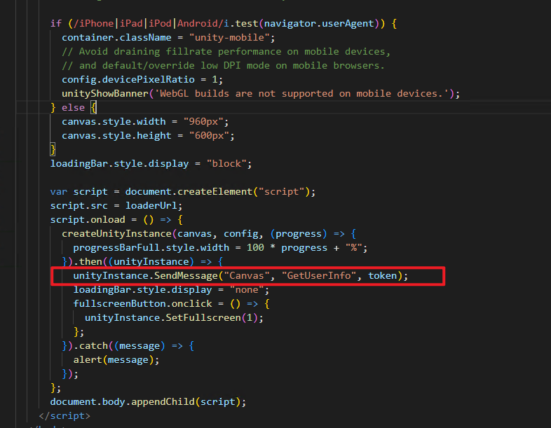 WebGL给Unity传递参数问题1： Cannot read properties of undefined (reading ‘SendMessage‘)