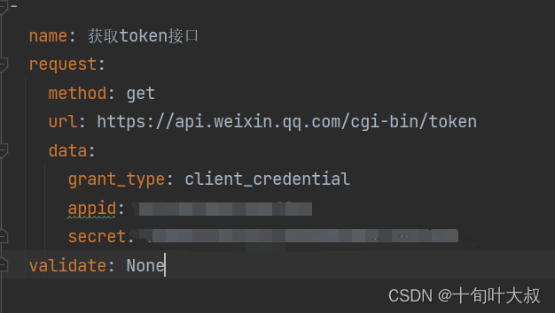 Insert picture description here