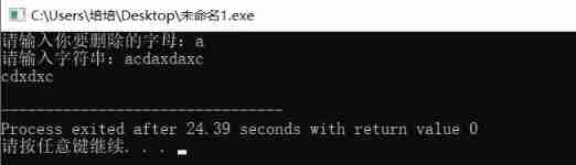 (column 22) typical column questions of C language: delete the specified letters in the string.