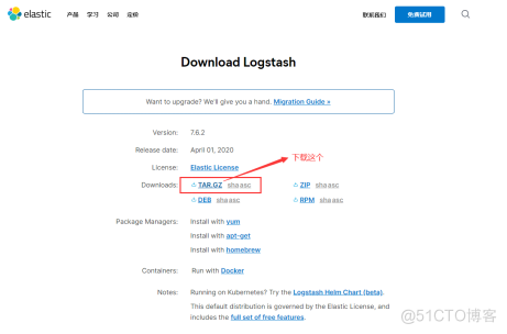 ##Kibana+ELK集群日志处理_elasticsearch_09