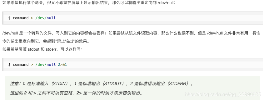 Shell learning record (IV)