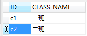 sql中 exists的用法