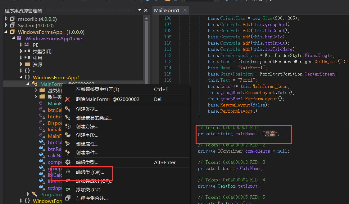 Decompile and modify the non source exe or DLL with dnspy