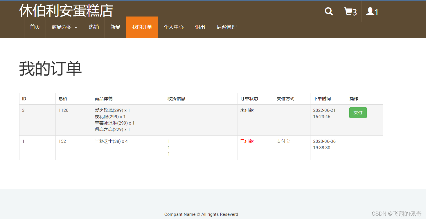  Insert picture description here 