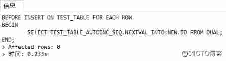 Oracle The primary key increases automatically _oracle_04