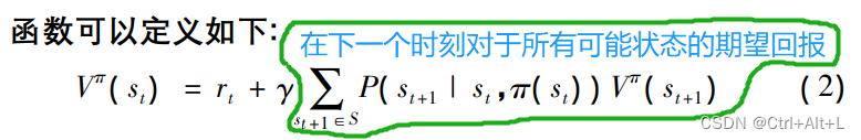 【论文笔记】基于动作空间划分的MAXQ自动分层方法