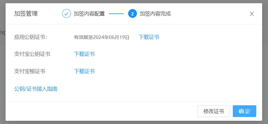 image-20220620164747696