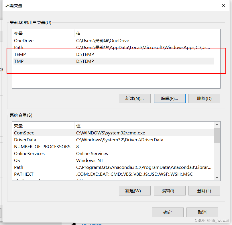 Anaconda安裝後Jupyter launch 沒反應＆網頁打開運行沒執行