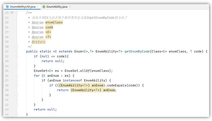 Enumeration general interface & enumeration usage specification