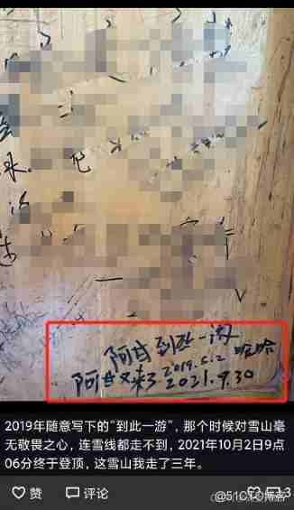  Who says “ Programmers are rubbish when they leave computers ？ The big brother beside me expressed his dissatisfaction ！ The truth _ Testing tools _12