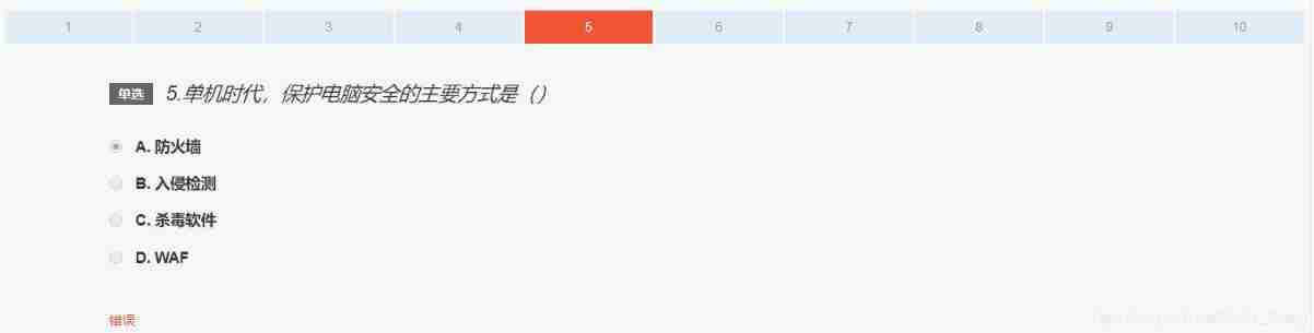 Insert picture description here