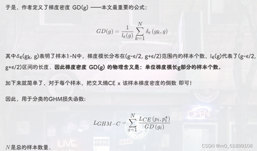 Pytorch common loss function