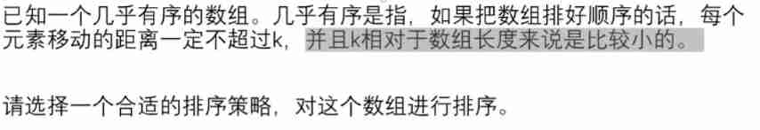 Heap classical problem