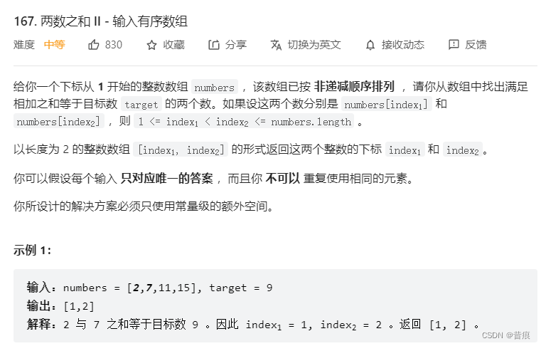 return new int[]{i + 1, mid + 1}；return {i + 1, mid + 1}；