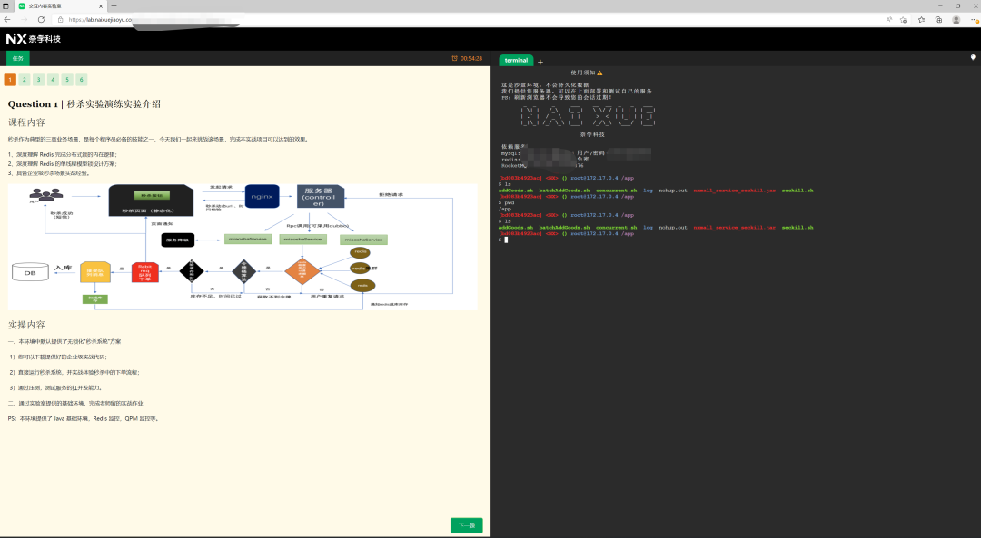 Is there anyone who plans to open source an industrial 