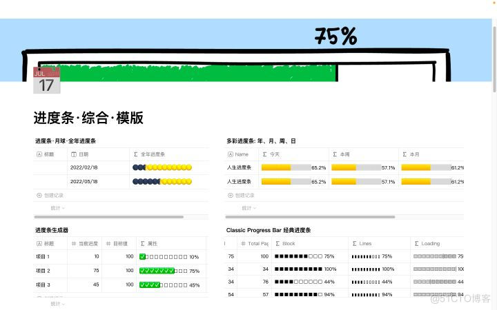  Which is the best online collaboration product ？ Microsoft Loop 、Notion、FlowUs_ Productivity tools _09