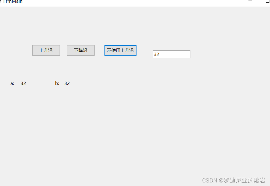 在C＃ 中实现上升沿，并模仿PLC环境验证 If 语句使用上升沿和不使用上升沿的不同