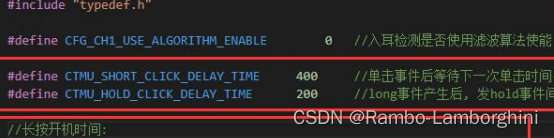 Jerry's built-in touch parameters for modification [chapter]